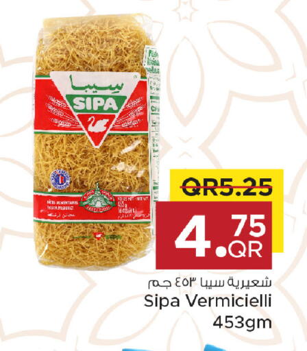 available at مركز التموين العائلي in قطر - الخور