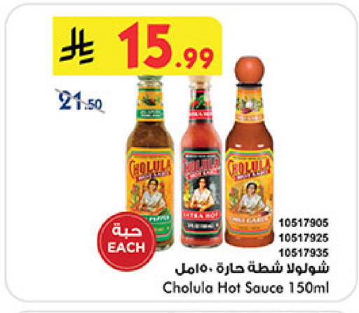 available at بن داود in مملكة العربية السعودية, السعودية, سعودية - المدينة المنورة