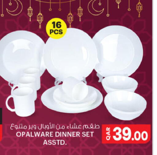 available at Ansar Gallery in Qatar - Al Wakra