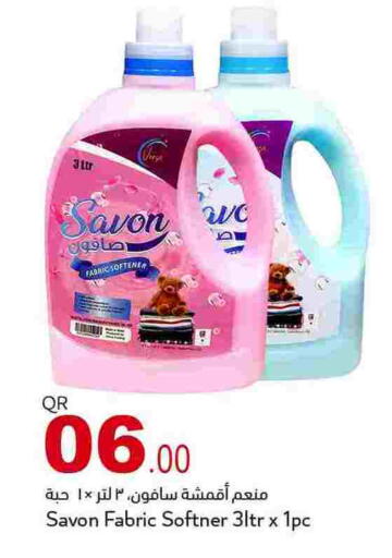 available at أسواق أسباير in قطر - الريان