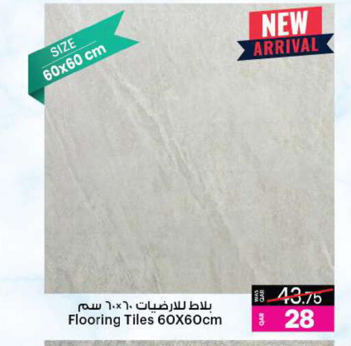 available at أنصار جاليري in قطر - الدوحة