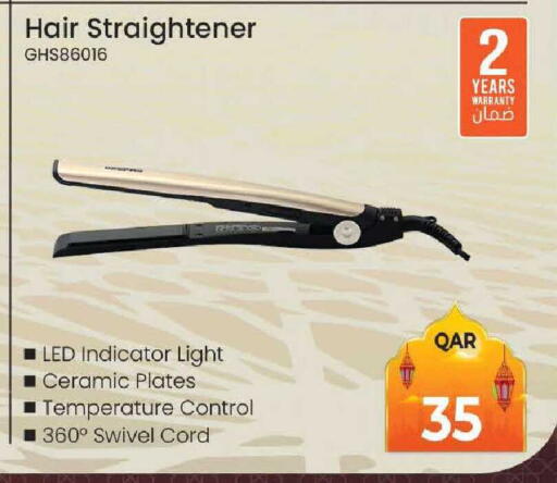 available at مجموعة ريجنسي in قطر - الشحانية