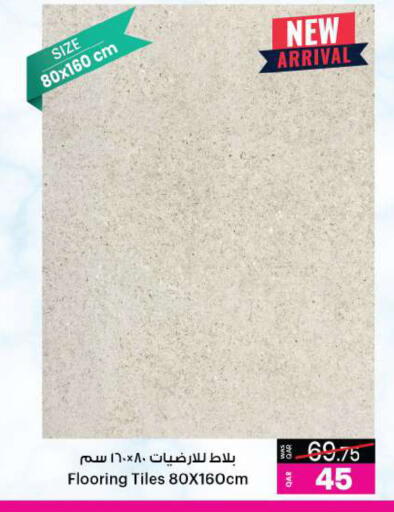 available at أنصار جاليري in قطر - الدوحة