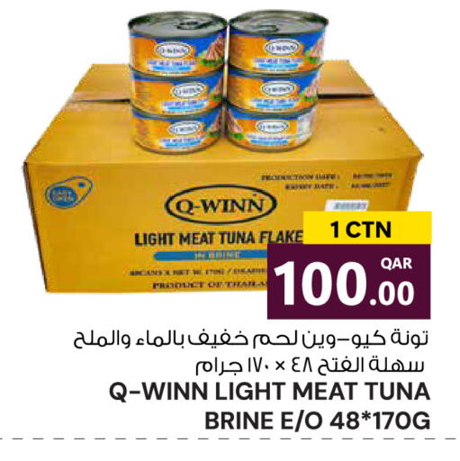 available at Wholesale Plus in Qatar - Al Rayyan