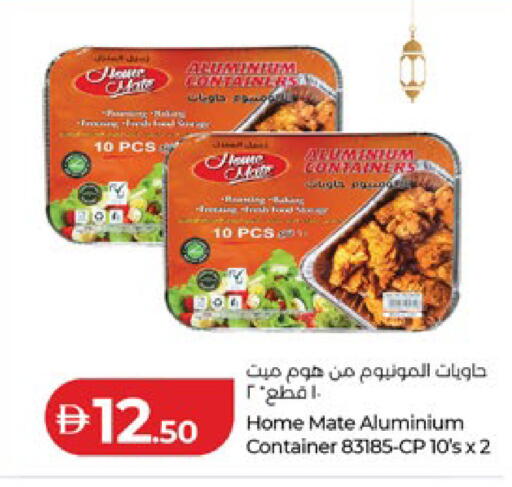 available at لولو هايبرماركت in الإمارات العربية المتحدة , الامارات - أبو ظبي