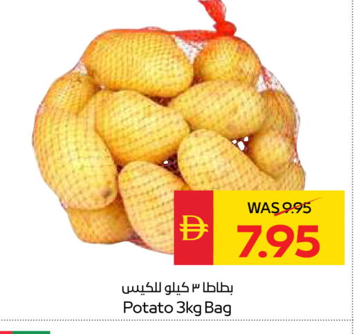 Potato available at SPAR Hyper Market  in UAE - Ras al Khaimah