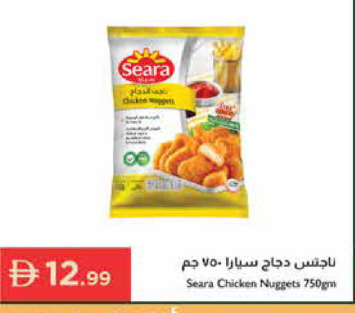available at Istanbul Supermarket in UAE - Ras al Khaimah
