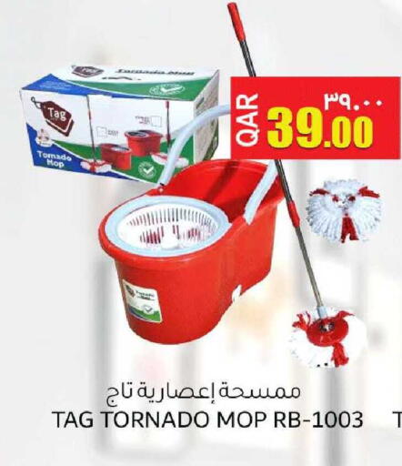 available at مجموعة ريجنسي in قطر - الدوحة