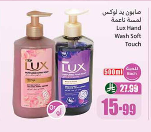 available at Othaim Markets in KSA, Saudi Arabia, Saudi - Jubail