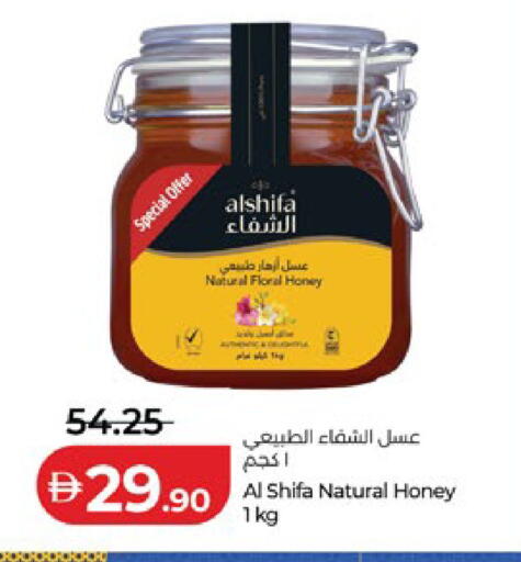 available at Lulu Hypermarket in UAE - Abu Dhabi