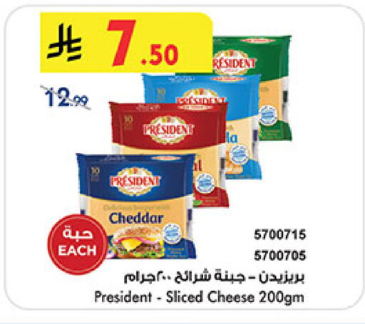 available at Bin Dawood in KSA, Saudi Arabia, Saudi - Jeddah