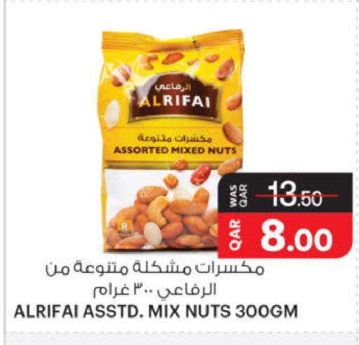 available at أنصار جاليري in قطر - الشحانية