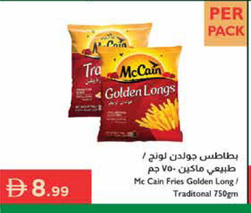 available at Istanbul Supermarket in UAE - Al Ain
