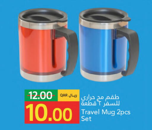 available at جلف فود سنتر in قطر - أم صلال