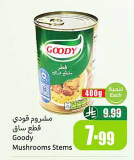 available at Othaim Markets in KSA, Saudi Arabia, Saudi - Sakaka