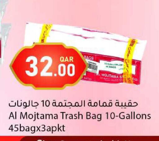 available at دانا ماركت in قطر - الشحانية