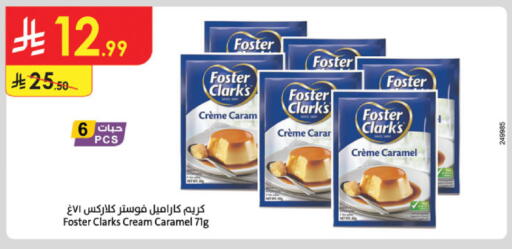 available at الدانوب in مملكة العربية السعودية, السعودية, سعودية - خميس مشيط