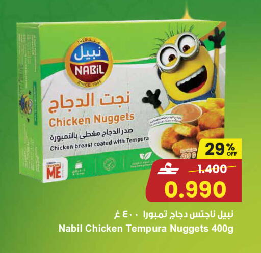 available at Sultan Center  in Oman - Muscat