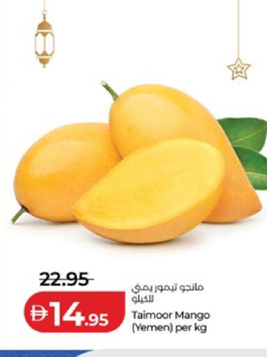 Mango from Yemen available at لولو هايبرماركت in الإمارات العربية المتحدة , الامارات - الشارقة / عجمان