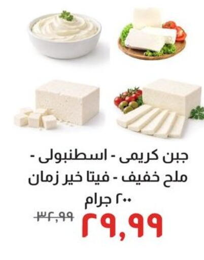 available at خير زمان in Egypt - القاهرة