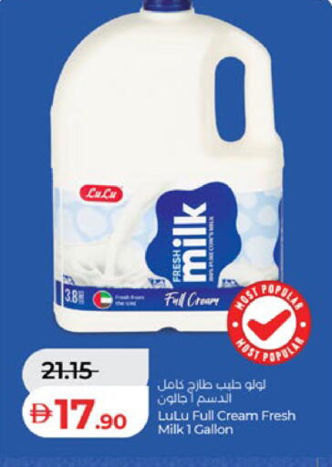 available at Lulu Hypermarket in UAE - Al Ain