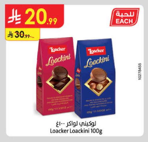 available at Danube in KSA, Saudi Arabia, Saudi - Khamis Mushait