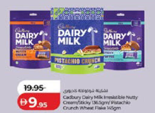 available at Lulu Hypermarket in UAE - Al Ain