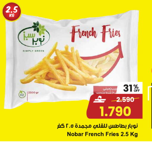 available at Sultan Center  in Oman - Salalah