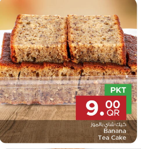 Banana available at مركز التموين العائلي in قطر - الشحانية