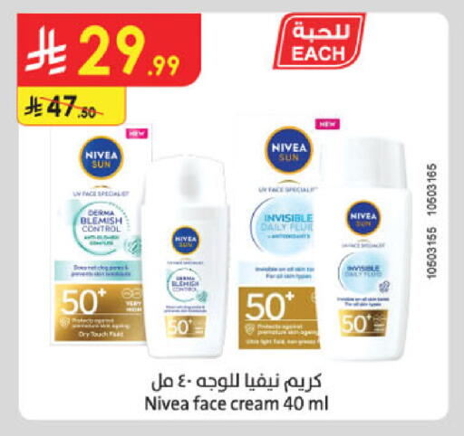 available at Danube in KSA, Saudi Arabia, Saudi - Khamis Mushait