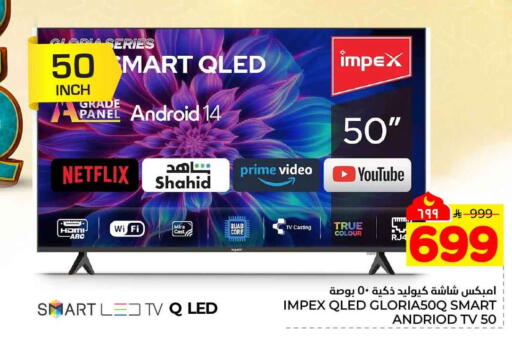 available at هايبر الوفاء in مملكة العربية السعودية, السعودية, سعودية - جدة