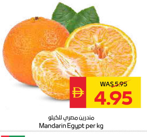 Mandarin from Egypt available at SPAR Hyper Market  in UAE - Ras al Khaimah