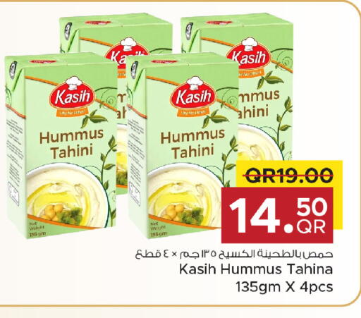 available at مركز التموين العائلي in قطر - الخور