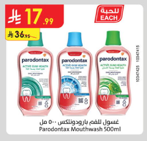 available at Danube in KSA, Saudi Arabia, Saudi - Medina