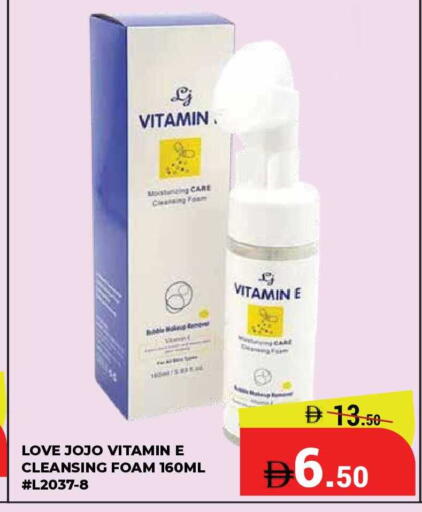 available at Kerala Hypermarket in UAE - Ras al Khaimah