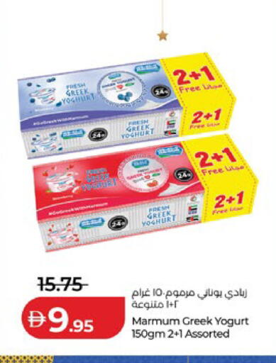 available at لولو هايبرماركت in الإمارات العربية المتحدة , الامارات - الشارقة / عجمان