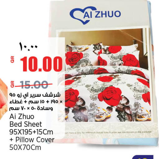 available at ريتيل مارت in قطر - الخور