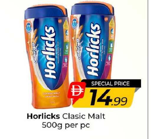 available at مبارك هايبرماركت الشارقة in الإمارات العربية المتحدة , الامارات - الشارقة / عجمان