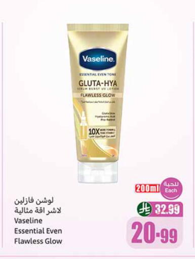 available at أسواق عبد الله العثيم in مملكة العربية السعودية, السعودية, سعودية - تبوك