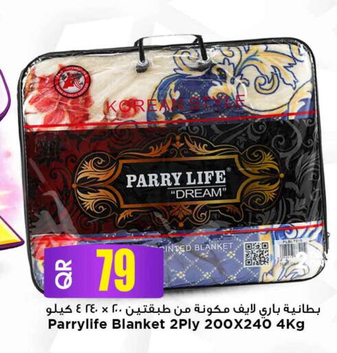 available at مرزا هايبرماركت in قطر - الخور