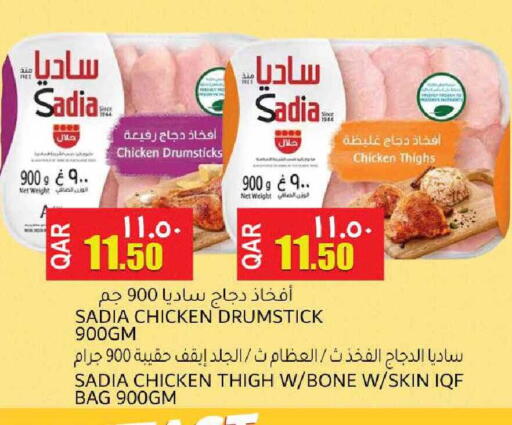 available at مجموعة ريجنسي in قطر - الشحانية