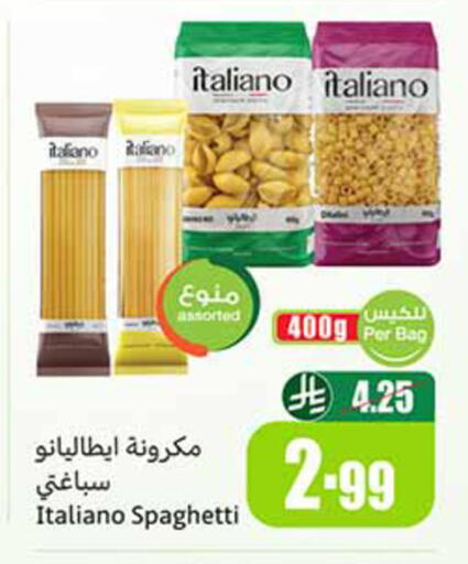 available at أسواق عبد الله العثيم in مملكة العربية السعودية, السعودية, سعودية - تبوك