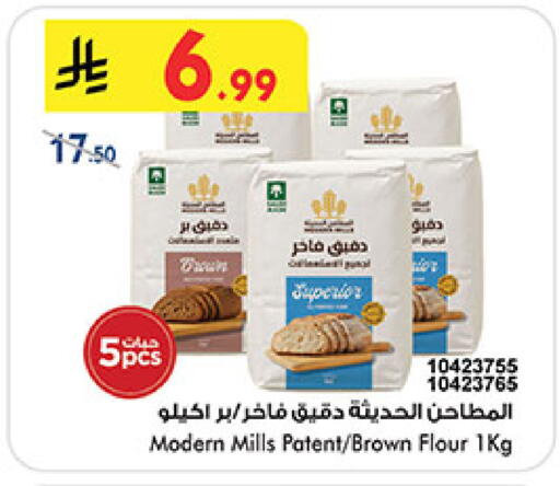 available at بن داود in مملكة العربية السعودية, السعودية, سعودية - جدة