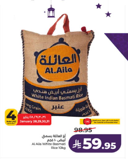 available at LULU Hypermarket in KSA, Saudi Arabia, Saudi - Al-Kharj