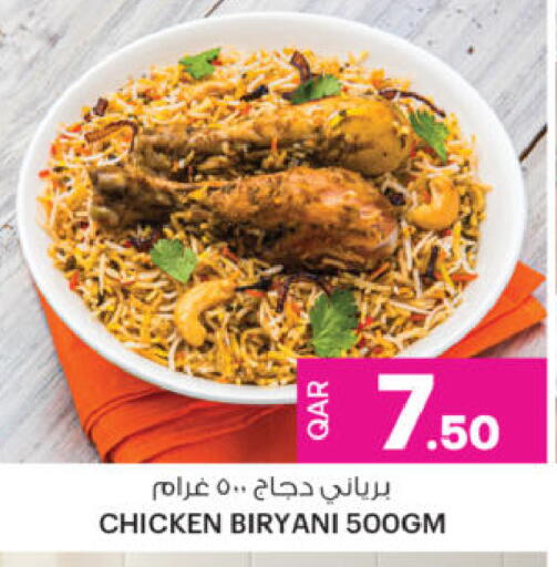 available at أنصار جاليري in قطر - الشحانية