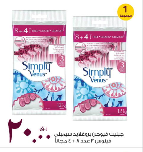 available at روابي هايبرماركت in قطر - الدوحة