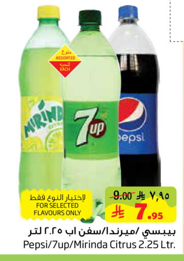 available at ليان هايبر in مملكة العربية السعودية, السعودية, سعودية - الخبر‎