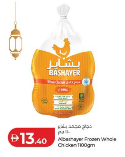 available at Lulu Hypermarket in UAE - Al Ain