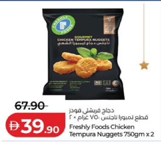 available at Lulu Hypermarket in UAE - Ras al Khaimah