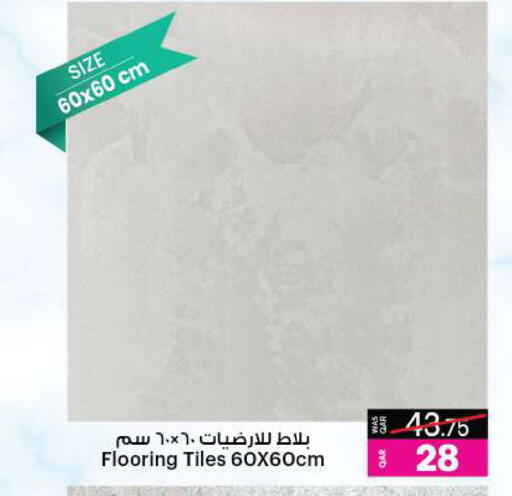 available at أنصار جاليري in قطر - الدوحة